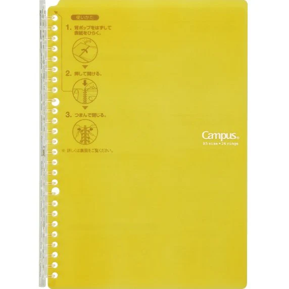 Kokuyo Campus B5 Binder - Image 4