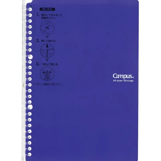 Kokuyo Campus B5 Binder - Image 7