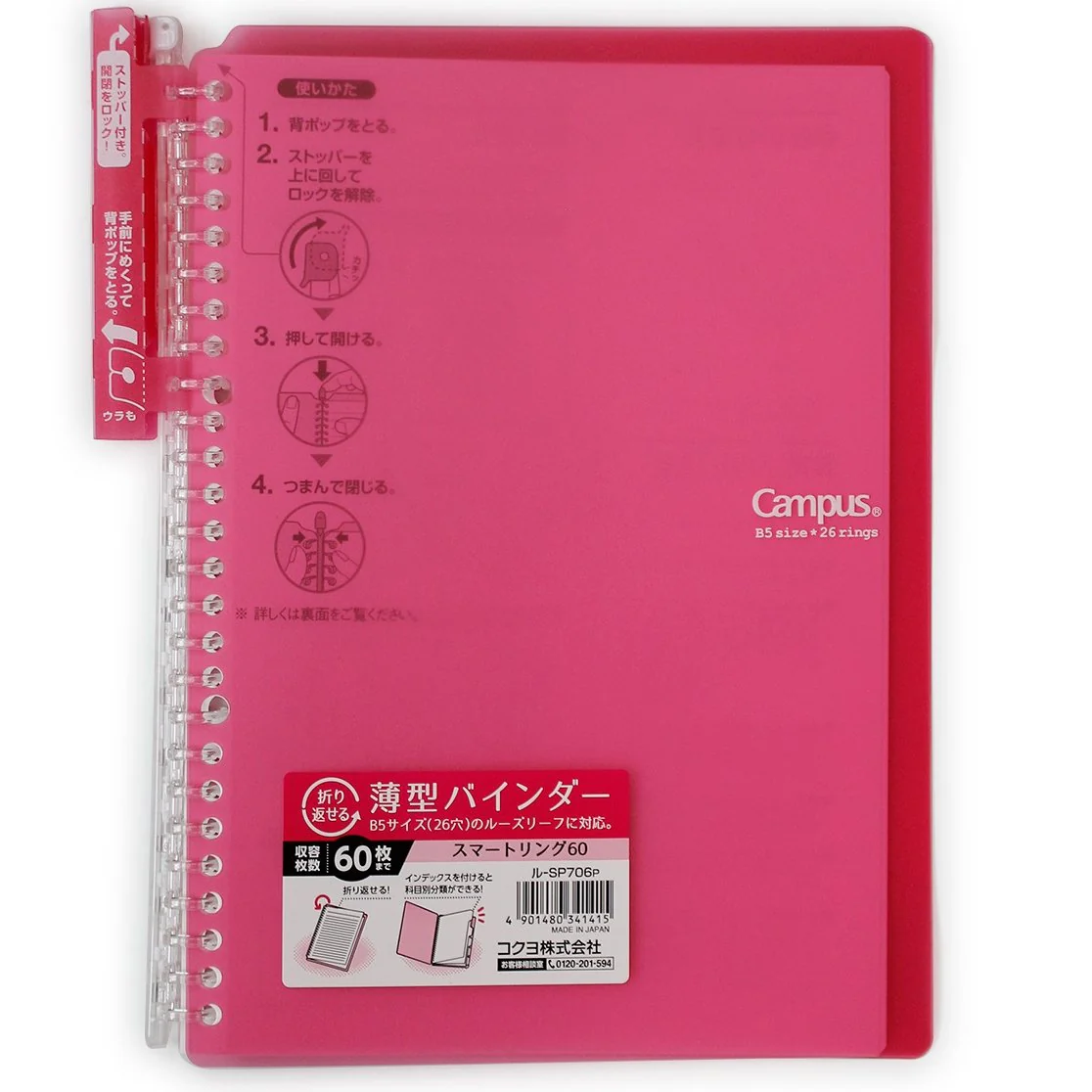 Kokuyo Smart Ring 60 Campus Binder - Image 5