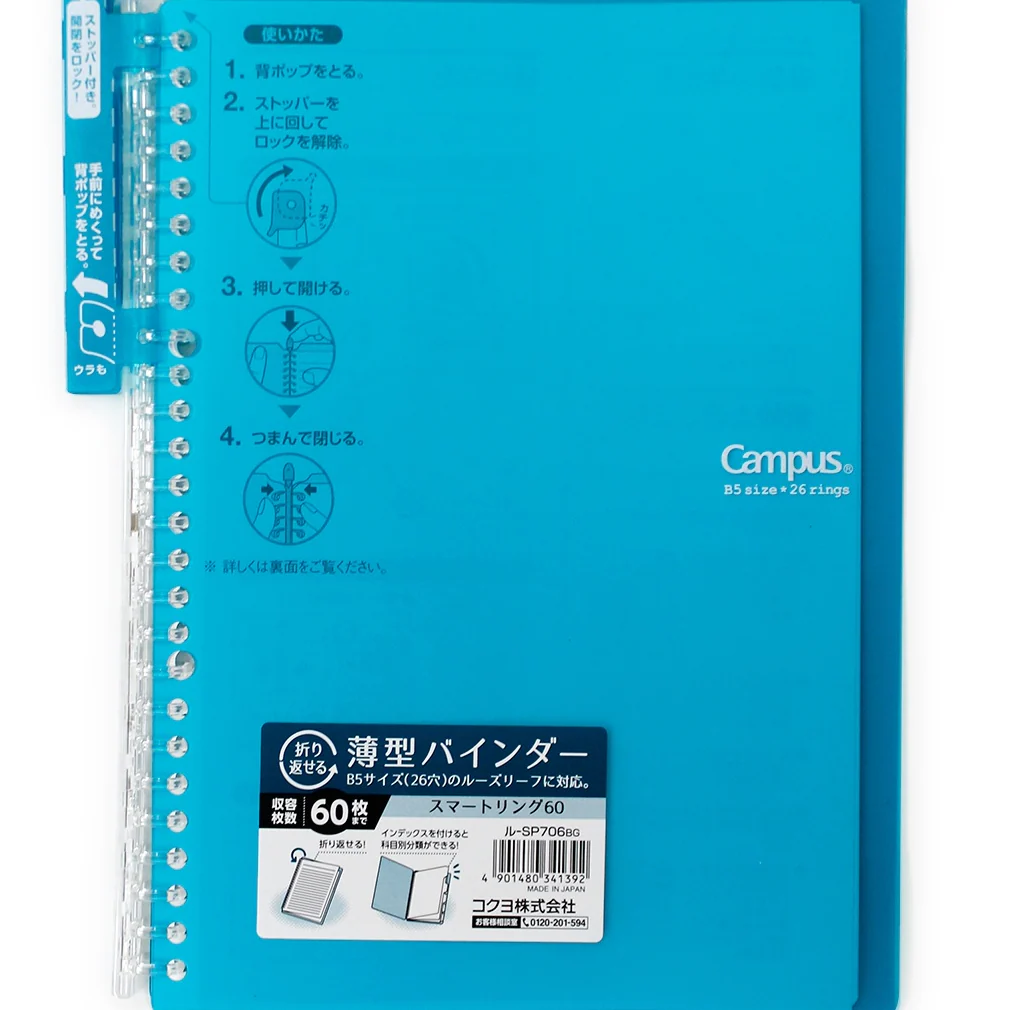 Kokuyo Smart Ring 60 Campus Binder - Image 7