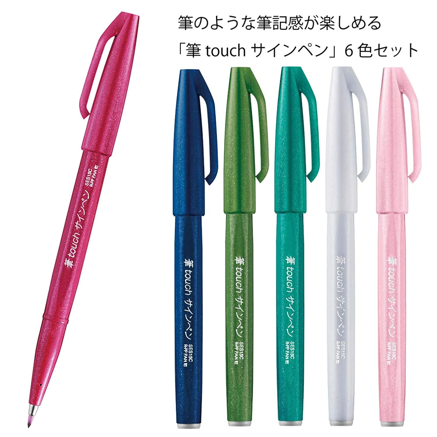 Pentel Fude Touch Sign pen Set - Image 3