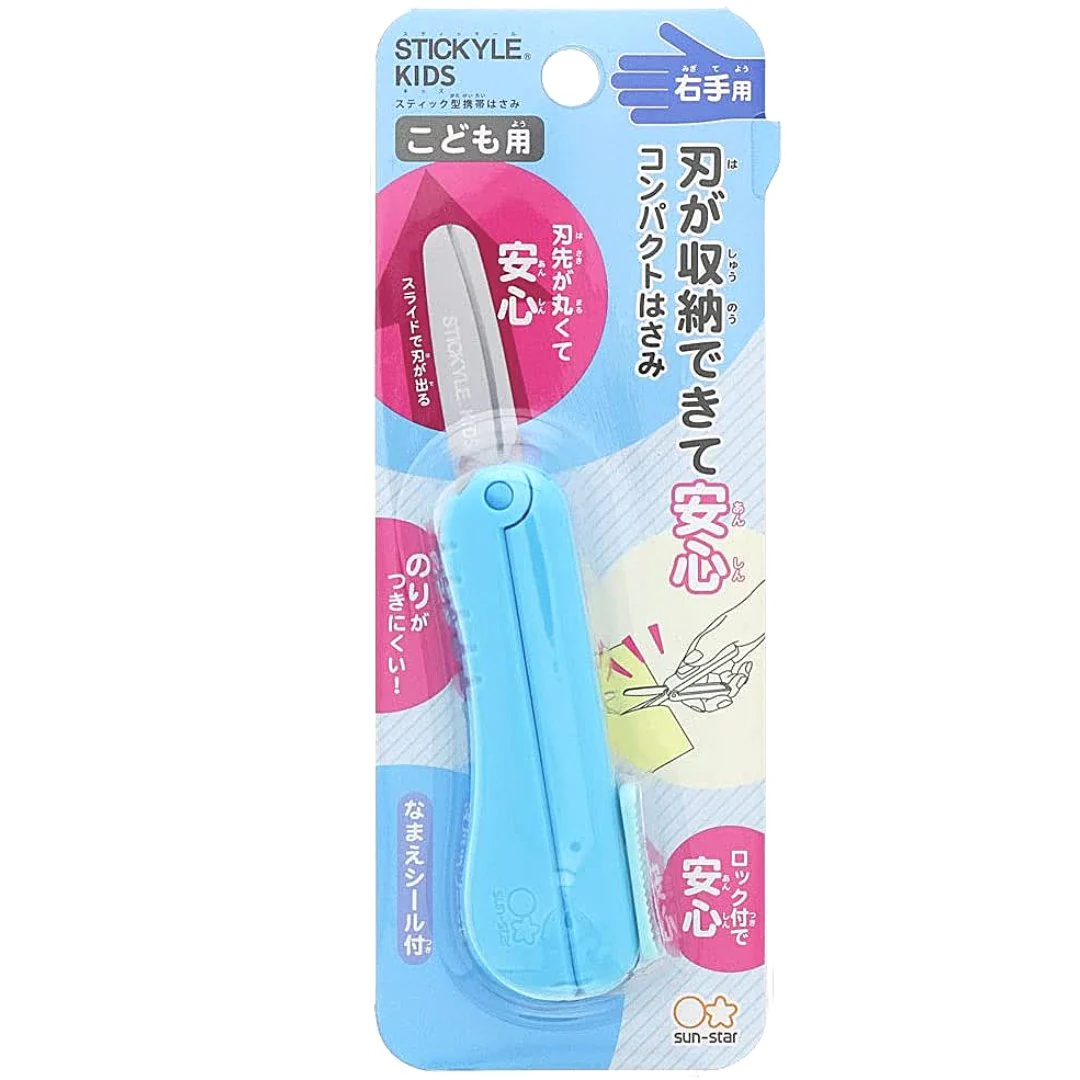 Sun Star Kids Portable Scissor - Image 4