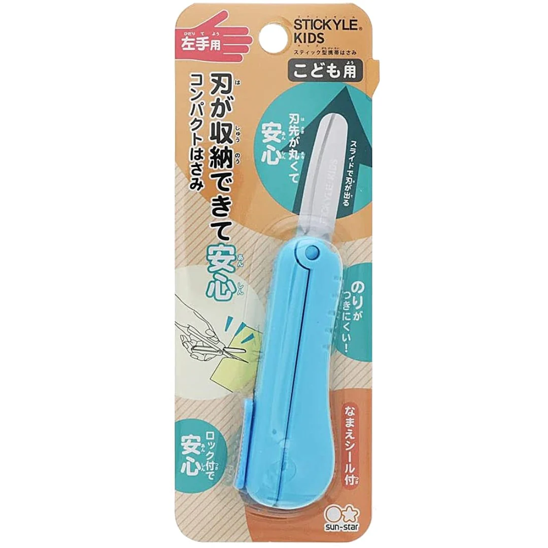 Sun Star Kids Portable Scissor - Image 6