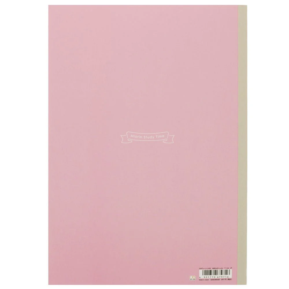 Sun Star Miori Study B5 Ruled Notebook - Image 8