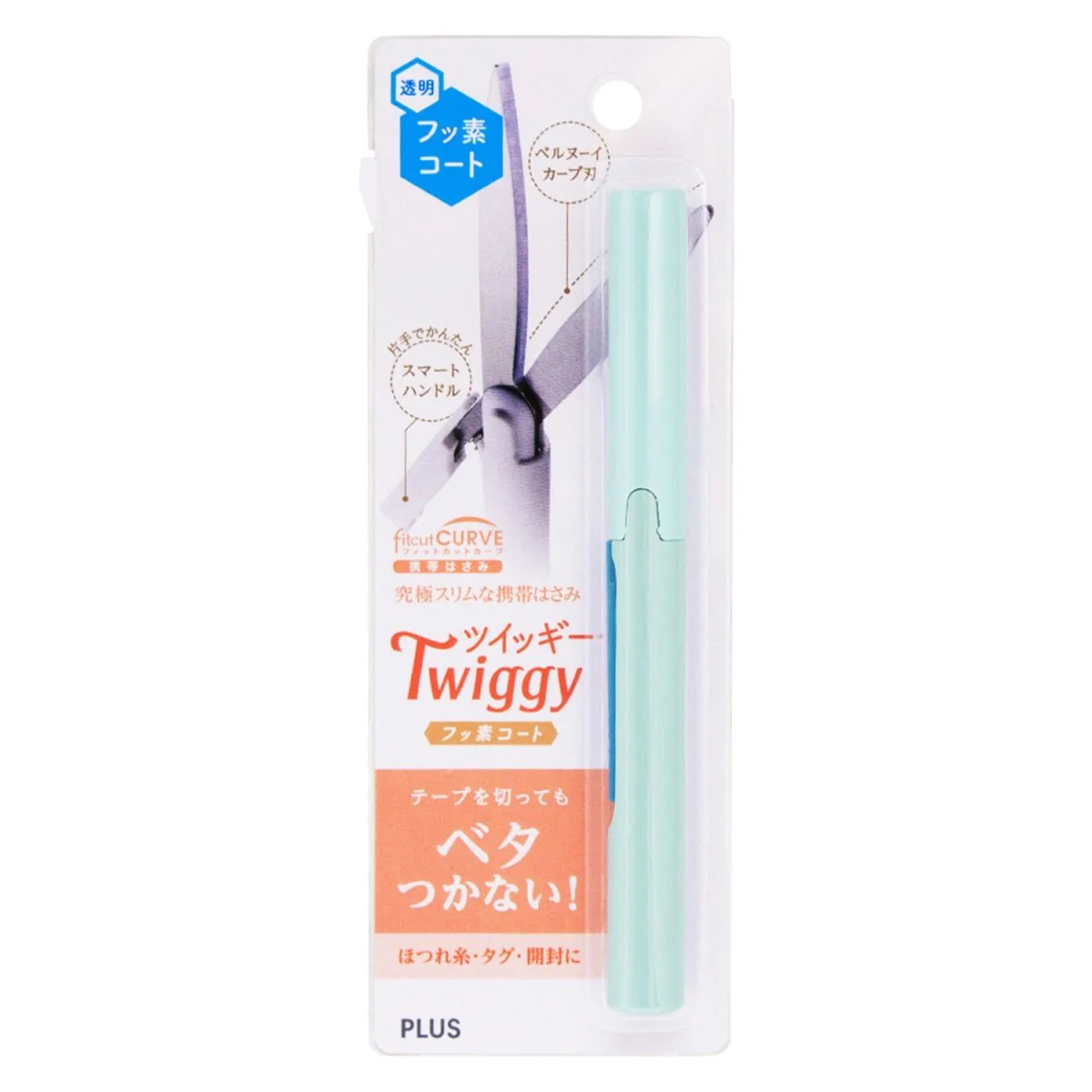 Twiggy Pocket Scissors Fluorine Coated (Non-Stick) - Image 5