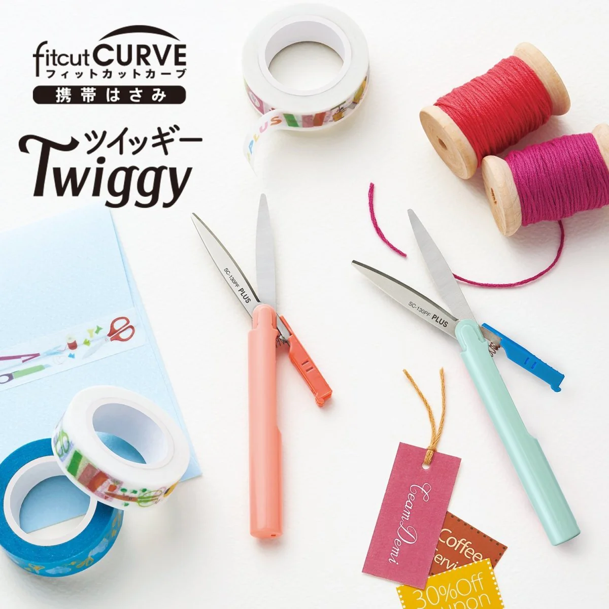 Twiggy Pocket Scissors Fluorine Coated (Non-Stick) - Image 9